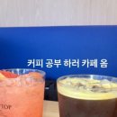 드롭탑논산 이미지