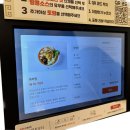 롯데아울렛~롯데몰 교통섬1 | 부산 기장 동부산롯데몰맛집 마라섬 롯데프리미엄아울렛 동부산점 우삼겹 마라탕, 딤섬