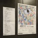 라이브 | 종활클럽 오사카 원맨라이브 후기👻 (25.11.08)