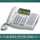 이스트파크래미안골드공인중개사사무소 이미지