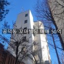 The래미안공인중개사사무소 이미지