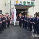 강원식품유통사업단