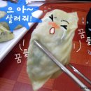 수다장이