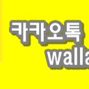 거성커넥트