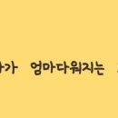 참재미클래스