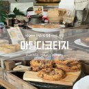 [성신여대/돈암] 디저트 맛집 &#39;마틸다코티지&#39; 배달, 주차 가능
