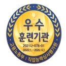 서구간호학원