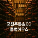 솔한식뷔페 이미지
