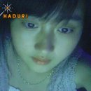 호오 이미지