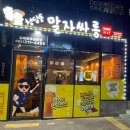 말자싸롱 김해장유삼문점 | [김해 장유 삼문동] 내돈내산 다양한맥주를 맛볼수있는 청담동 말자싸롱 김해장유 삼문점