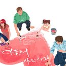 외국어로서의 한국어학개론 이미지