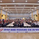 청량읍주민자치센터 이미지