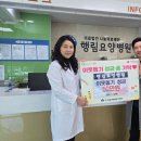 의료법인나눔의료재단 행림요양병원 이미지