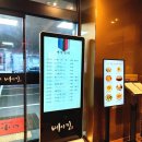 베이징화곡본점 이미지