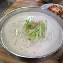 구의동손칼국수 | 구의역 콩국수 맛집 | 구의동 손칼국수 내돈내산 솔직후기
