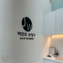 조은소리보청기광산센터 | [박진우보청기윤소희청각센터 광주점] 따뜻한 대화를 되찾아준 광주보청기 후기