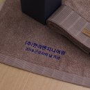 (주)한라엔지니어링