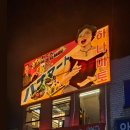 하나마토 이미지
