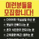 벽산점핑