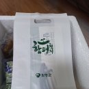 떡 택배 가능하고 계속 생각나는 맛있는 함평떡집