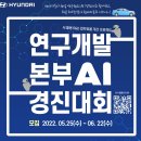 현대환경개발 이미지