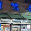 표선동서로 이미지