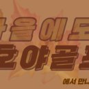 호야골프앤키즈 옥정점 이미지