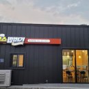 봉구스 밥버거(중앙점) 이미지