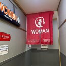 스파렉스짐 | [동대문] 서울 24시 한옥 찜질방 동대문스파렉스 후기｜가격·식당·주차 총정리