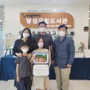 달성군립도서관 이미지