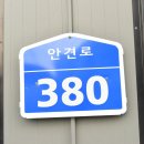 양우세차장 이미지
