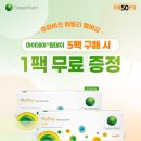 으뜸50안경 수원 라퍼스트점 이미지