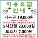 앨리스파파 시민공원