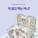 소담약국 이미지