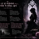난 널 아줌마로 생각한 적 없어... 단 한 번도 이미지