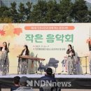 제7회 환경사랑 음악회 이미지