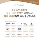 호텔오유 이미지