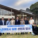 미래종합 이미지