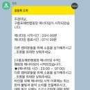 구름포해변캠핑장 이미지