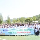 마지초등학교 세계타임즈