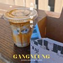 성읍정의현로 | 강릉 툇마루 평일 웨이팅 꿀팁 흑임자라떼 후기 강릉 카페 추천