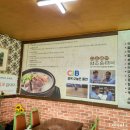 고운블랙약초순대국