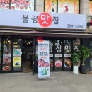 불광1-010 이미지