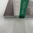 에이스영어 이미지