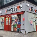 오거리약국 이미지