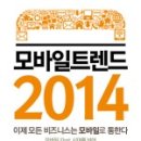 (주)모바일세상 이미지
