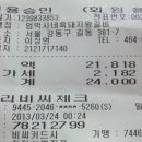 엄박사네흑돼지왕갈비