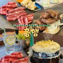 해오름농장 | 다율동맛집 추천｜소고기 가성비 끝판왕 ‘흥행’ 솔직후기