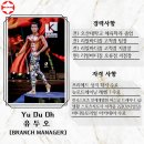 리얼바디짐 오류점 이미지