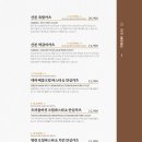 경양카츠산본점